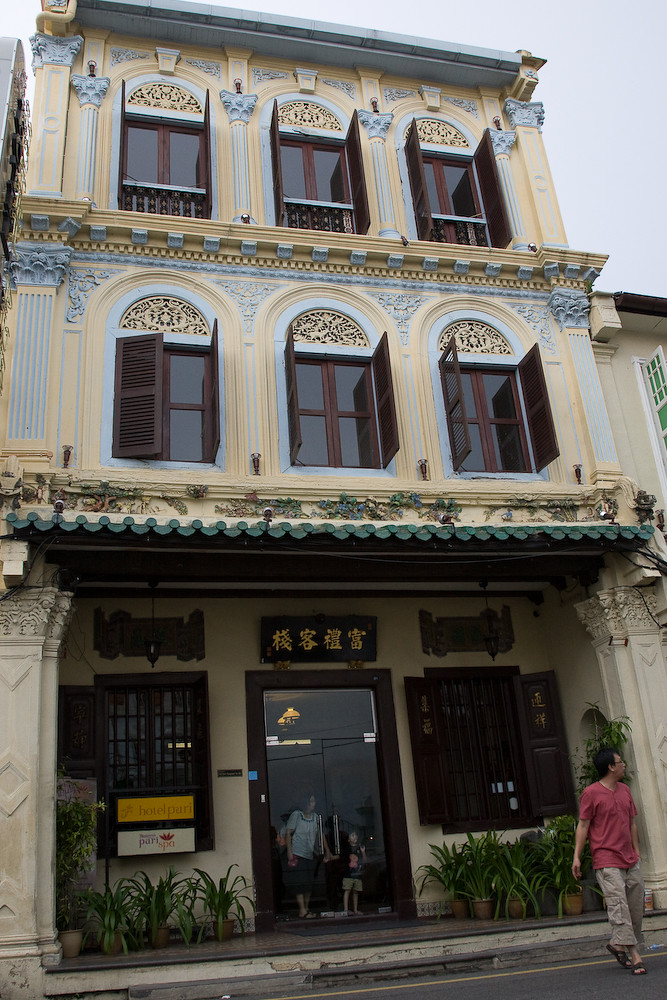 Hotel Puri