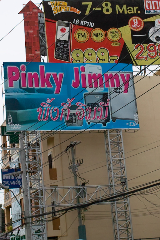 See You Jimmy